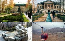 آشنایی با مراکز گردشی و تفریحی مناطق شمالی تهران